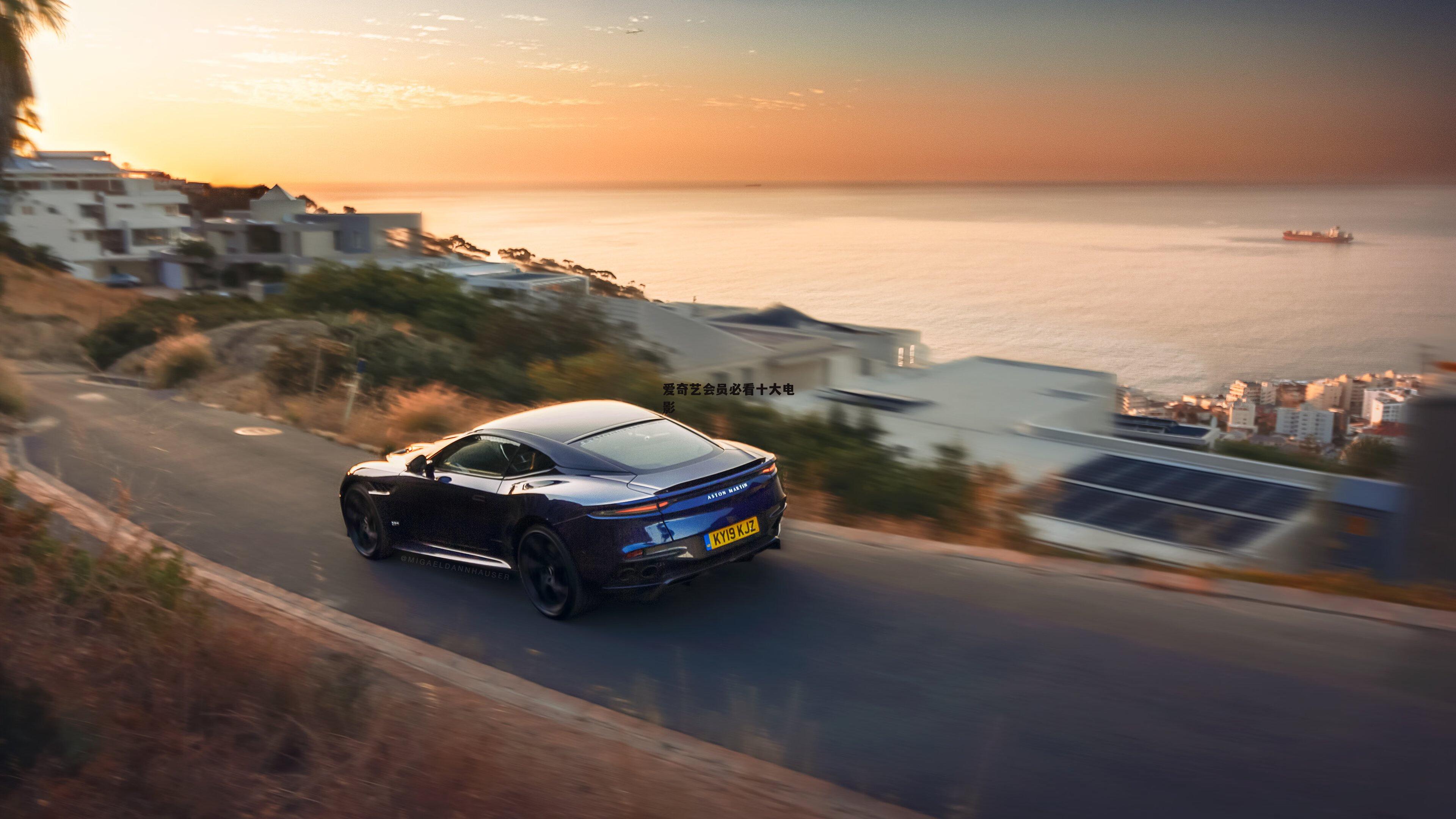 爱奇艺会员必看十大电影